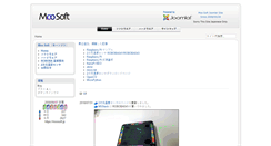 Desktop Screenshot of moosoft.jp